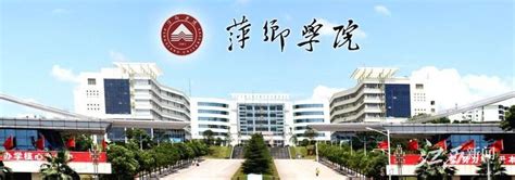 萍乡学院连续三年获“全省平安建设（综治工作）先进单位”称号-萍乡学院 pxu.edu.cn