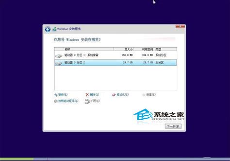 怎么安装Win10:硬盘安装Win10系统图文教程(2)_北海亭-最简单实用的电脑知识、IT技术学习个人站