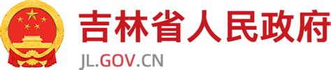 中国审判-“吉林省行政争议协调化解中心”挂牌成立
