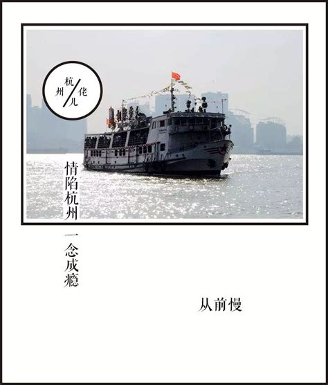 人教部编版六年级下册5 江上渔者备课ppt课件-教习网|课件下载