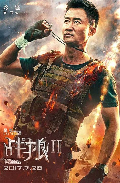 是时候认识中国电影票房前三甲背后的这位海报设计师了|界面新闻 · JMedia