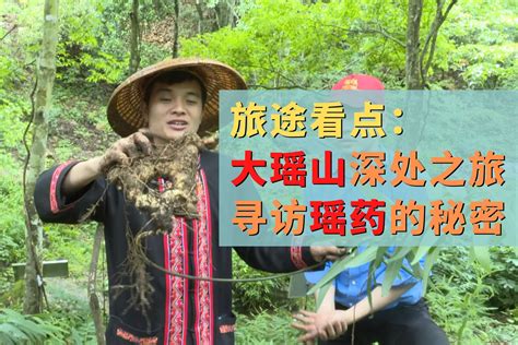 【大瑶山】足浴粉草本泡脚药包驱寒除湿_热品库_性价比 省钱购