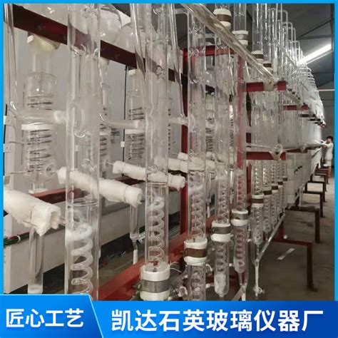 鹤壁硝酸提纯设备厂家、价格_硝酸提纯设备供应、销售-鹤壁市凯达玻璃仪器有限公司