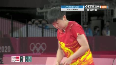 乒乓球亚锦赛女团决赛 中国vs日本 第三场