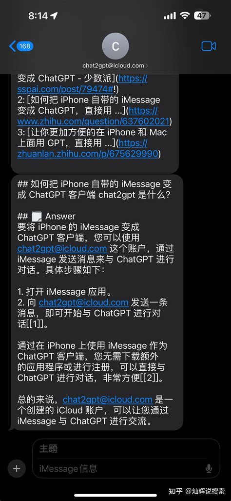 苹果iOS 16发送iMessage可在15分钟内编辑或撤销_凤凰网