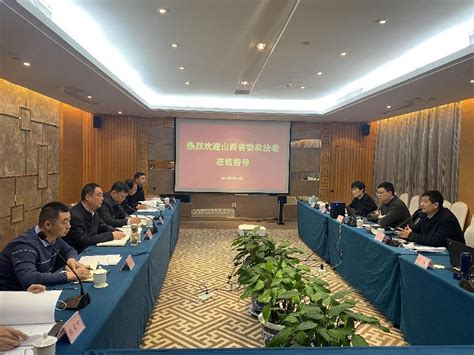 省委政法委领导到农安县调研指导工作-吉网（中国吉林网）