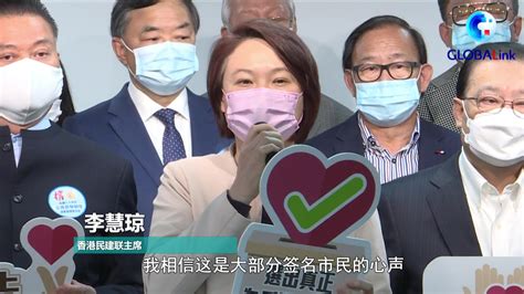 香港教育局长街站签名 支持完善特区选举制度