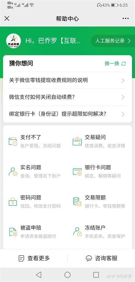 一个身份证可以实名几个微信(抖音怎么建小号不用手机号) - 汽车时代网