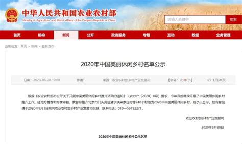 陕西榆林新光伏发电项目开工，并网发电助“双碳”发展！ - 能源网(www.nengyuancn.com)