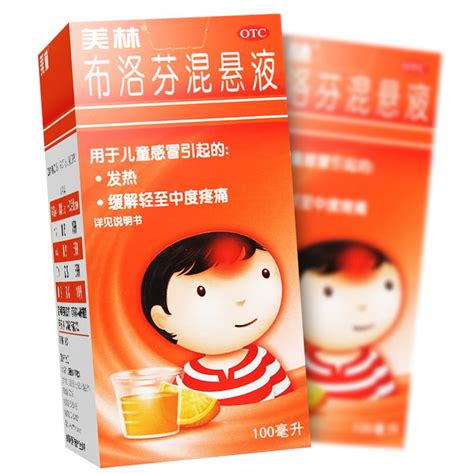 退烧药图片