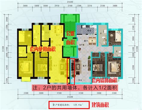 北润家园5、6号楼边套户型：建筑面积约142平（标准层）_杭州北润家园_杭州365淘房