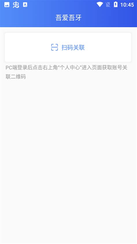 诗词吾爱app下载-诗词吾爱2.3.9 安卓版-精品下载