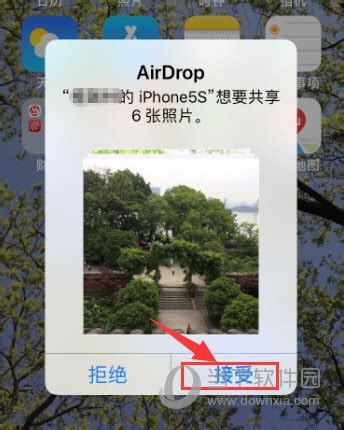 安卓版的AirDrop用起来怎么样？_凤凰网科技_凤凰网