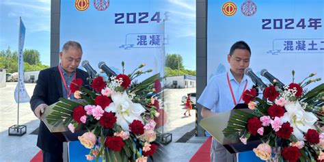 “砼”力强能 “匠”筑黄山---2024年“徽州百工”黄山市建筑行业混凝土工职业技能竞赛暨省级竞赛选拔赛成功举行_黄山市住房和城乡建设局（黄山 ...