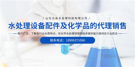 PCB废水处理工程含镍废水回用膜处理系统-广东益民水处理科技有限公司