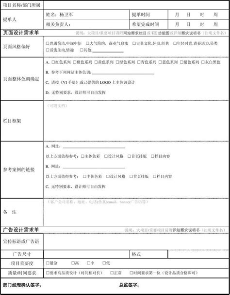 文档模板,文档,文档模板图片(第3页)_大山谷图库
