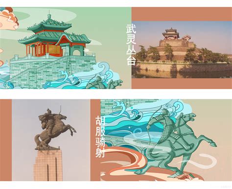 古城邯郸风格插画设计作品-设计人才灵活用工-设计DNA