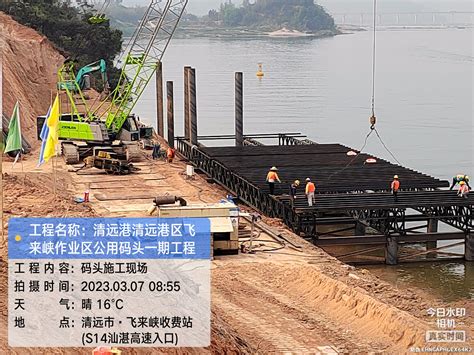 飞来峡水利枢纽工程-广东建工对外建设有限公司
