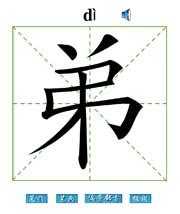 拼音字母表26个汉语拼音图片整理（汉语拼音和英文字母书写对照表，手写体格式对比） | 说明书网