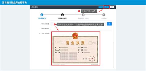 【研发费用账表辅助工具】-ZOL下载