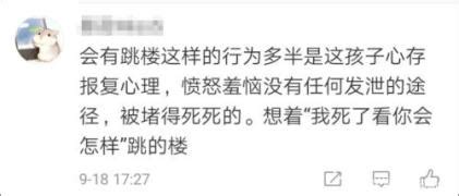 武汉14岁男孩在学校走廊,被母亲扇耳光后,跳楼不治!|母亲|跳楼|走廊_新浪新闻