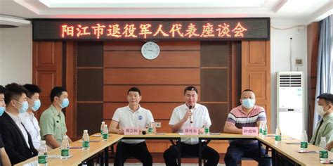 阳江市首个“市级”退役军人就业创业实训基地挂牌成立