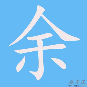 余酲的顶级三部曲_余酲的全部作品 余酲的顶级三部曲_余酲的全部作品（余酲所有的作品） 磁力资讯