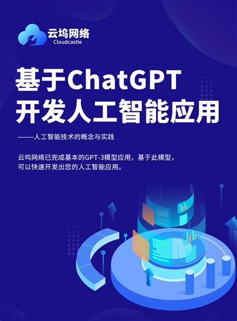 使用ChatGPT开发股票量化策略_chatgpt 官网|chatgpt 注册与 充值 教程网
