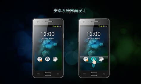 安卓4.0手机界面|UI|主题/皮肤|jingjingw - 原创作品 - 站酷 (ZCOOL)
