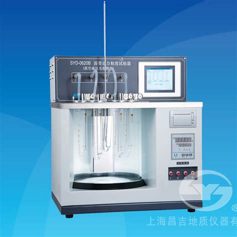 纤维图像分析仪SYD-XW2-上海昌吉地质仪器有限公司