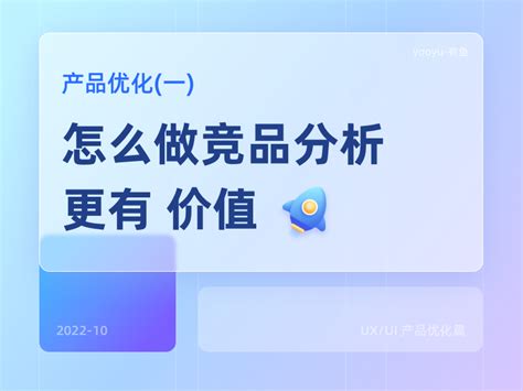 Wish爆款产品优化方案全揭秘 - 电商实战 - 南宁市电子商务服务平台