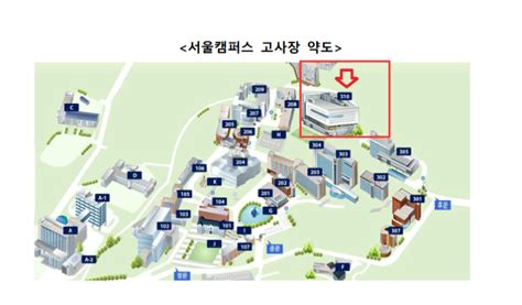 韩国首尔大学真的很难考吗？首尔大学是韩国最好的大学吗