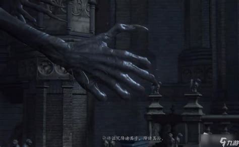 官方确认《血源诅咒Bloodborne》DLC制作中 新补丁下周推送-游戏早知道