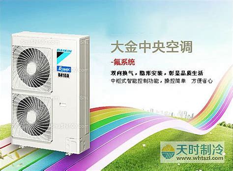 武汉中央空调武汉中央空调安装案例：天时再添厂房中央空调