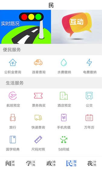 今日永州app下载-今日永州客户端v4.3.4 安卓版 - 极光下载站