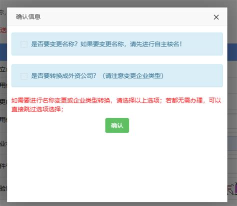 深圳公司经营地址营业执照注册地址变更操作流程_360新知