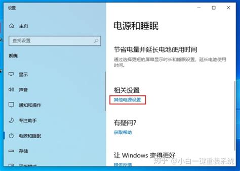 如何查看win7系统的版本号怎么查看系统版本_360新知