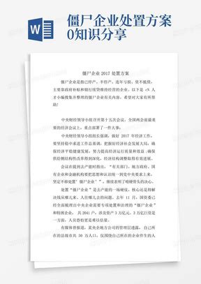 九游体育(中国)官方网站-IOS/安卓通用/手机版app/网页版登录