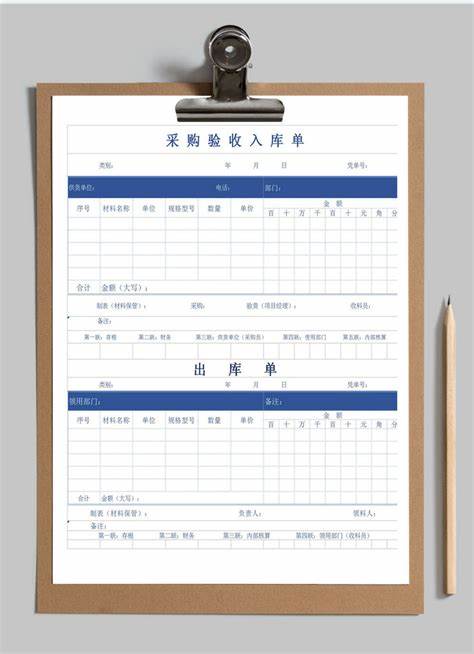 采购入库单的信息包括多选