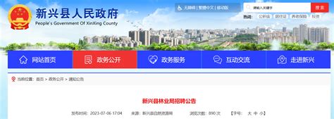 2022广东云浮市中等专业学校引进高层次人才拟聘人员名单公示（2月18日至2月28日）