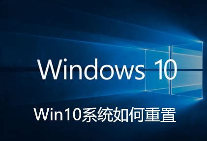 windows7系统如何重置电脑_win7系统重置怎么弄[多图] - 手机教程 - 教程之家