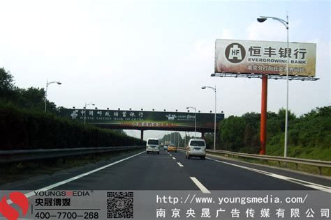 建材科技高速公路媒体广告全面投放 - 云南建投建材科技有限责任公司
