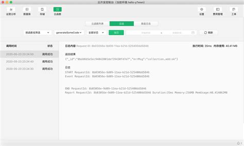 Zabbix-报警功能（触发器/动作）_zabbix报警-CSDN博客