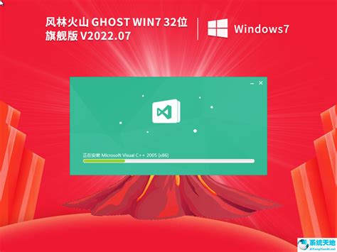 Ghost怎么重装Win7系统？Windows7一键ghost重装系统步骤 - 系统之家--系统之家
