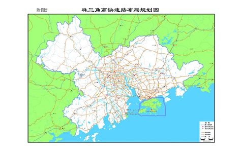 珠三角城际快速轨道交通图册_360百科