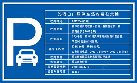 深圳园博园停车场最新收费标准（2021年更新）_深圳之窗