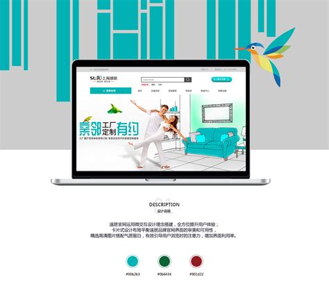 中科云视_高端网站设计_客户案例_企惠云|北京|上海|广州|西宁