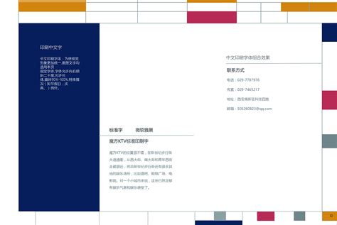 西安魔方KTV-VI设计|平面|品牌|ronghuiqiang - 原创作品 - 站酷 (ZCOOL)
