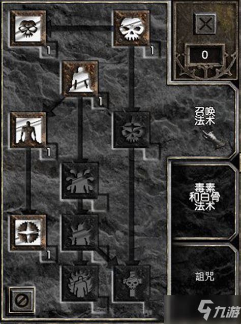 《暗黑破坏神2重制版》死灵法师打牛场图文教程分享_九游手机游戏