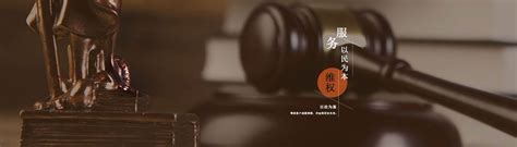 贵阳刑事律师-贵州离婚纠纷律师-选择贵州方才律师事务所